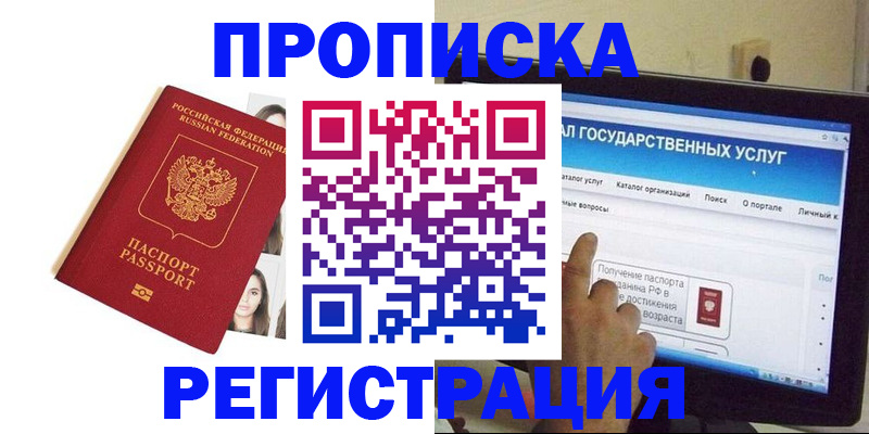 форма 3 в Орле